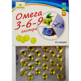 ОМЕГА 3-6-9 ЭКСТРА капс. 0,5 г №42