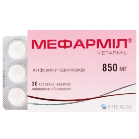 МЕФАРМИЛ табл. п/о 850 мг №60