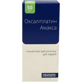 ОКСАЛІПЛАТИН концентрат для інфузій 0,5% фл. 10мл №1