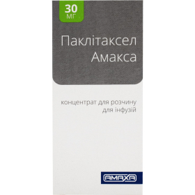 ПАКЛІТАКСЕЛ концентрат для інфузій 6мг/мл фл. 5мл №1