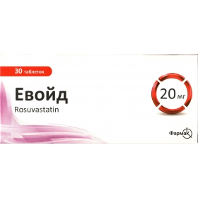 ЭВОЙД табл. п/о 20 мг №30