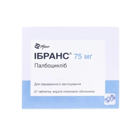 ІБРАНС капс. 75мг №21