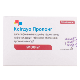 КСІГДУО ПРО ЛОНГ табл. 5/1000мг №28