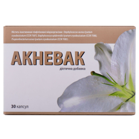 АКНЕВАК капс. №30