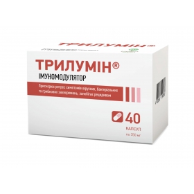 ТРИЛУМИН 350 мг №40