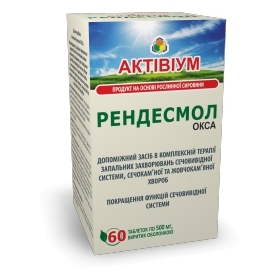 АКТИВИУМ РЕНДЕСМОЛ-ОКСА табл. №60