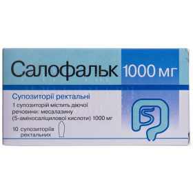 САЛОФАЛЬК супозиторії ректальні 1г №10