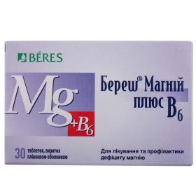 БЕРЕШ МАГНІЙ плюс B6 табл. в/о №30