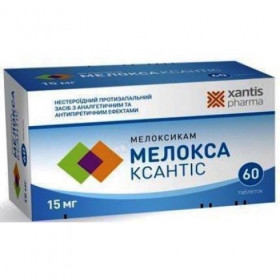 МЕЛОКСА КСАНТИС табл. 15 мг №60