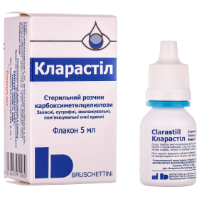 КЛАРАСТІЛ краплі очні 5мл