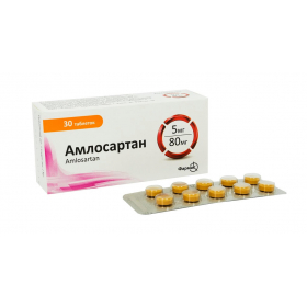 АМЛОСАРТАН табл. п/о 5/80 мг №30