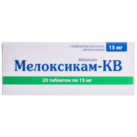 МЕЛОКСИКАМ КВ табл. 15 мг №20