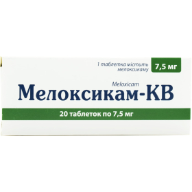 МЕЛОКСИКАМ КВ табл. 7,5 мг №20