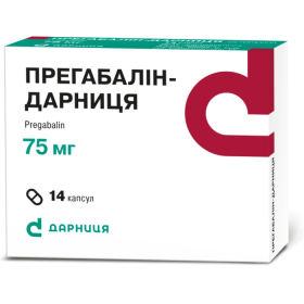 ПРЕГАБАЛИН капс. 75 мг №14