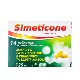 СИМЕТИКОН табл. п/о 125 мг №14