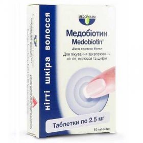 МЕДОБИОТИН табл. 2,5 мг №60