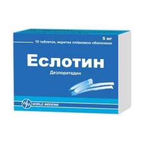 ЭСЛОТИН табл. п/о 5 мг №30