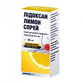ЛИДОКСАН ЛИМОН СПРЕЙ 2 мг/1 мл + 0,5 мг/мл 30 мл