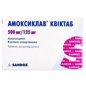АМОКСИКЛАВ КВИКТАБ табл. 500 мг + 125 мг №20
