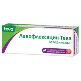 ЛЕВОФЛОКСАЦИН ТЕВА табл. п/о 500 мг блистер №10