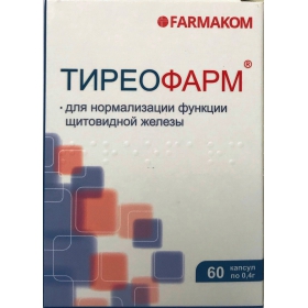 ТИРЕОФАРМ капс. 400 мг №60