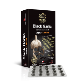 ВІТАМІНИ SWISS ENERGY ЧОРНИЙ ЧАСНИК BLACK GARLIC №20