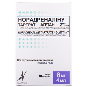 НОРАДРЕНАЛІН ТАРТРАТ АГЕТАН концентрат для інфузій 0,2% амп. 4мл №10