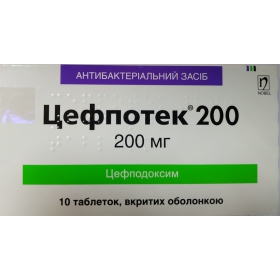 ЦЕФПОТЕК 200 табл. п/о 200 мг блистер №10