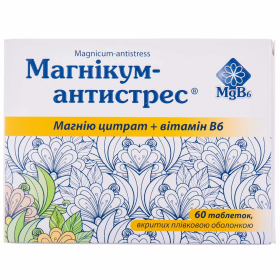 МАГНІКУМ-АНТИСТРЕС табл. в/о №60