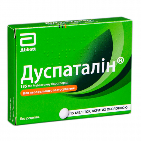 ДУСПАТАЛИН табл. 135 мг №15