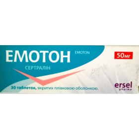 ЭМОТОН таблетки 50 мг №30