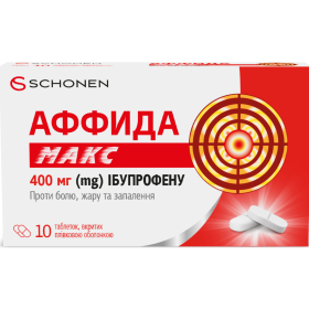 АФФИДА МАКС таблетки 400 мг №10