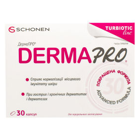 ДЕРМАПРО 30 капс. №30