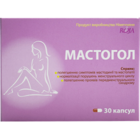 МАСТОГОЛ капс. №30