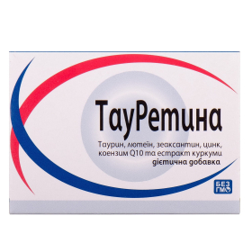 ТАУРЕТИНА капс. №30