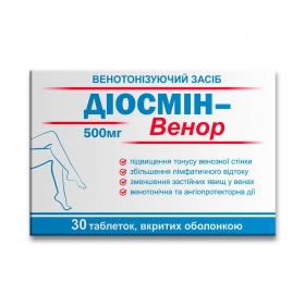 ДИОСМИН-ВЕНОР табл. 500 мг блистер №30