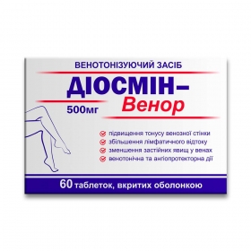 ДИОСМИН-ВЕНОР табл. 500 мг блистер №60