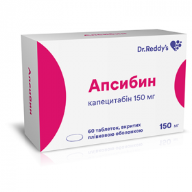 АПСИБИН табл. п/о 150 мг блистер №60
