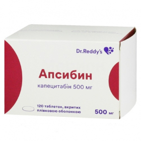 АПСИБИН табл. п/о 500 мг блистер №120