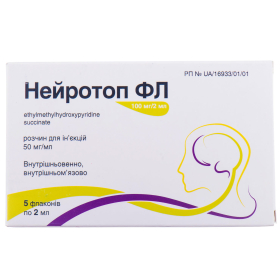 НЕЙРОТОП фл. розчин для ін'єкцій 100мг 2мл фл. №5
