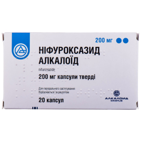 НІФУРОКСАЗИД капс. 200мг №20