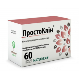 ПРОСТОКЛИН капс. 450 мг №60