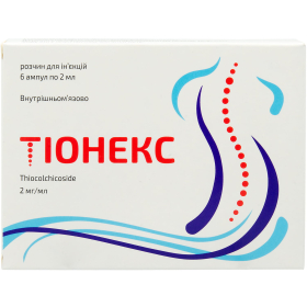 ТІОНЕКС розчин для ін'єкцій 0,2% амп. 2мл №6