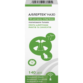 АЛЕРТЕК НАЗО спрей назальний 50мкг 140доз