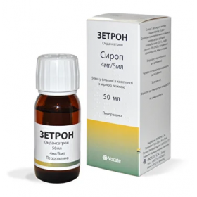 ЗЕТРОН сироп 5 мг/5 мл фл. 50 мл