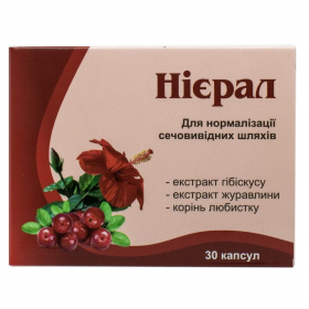 НИЕРАЛ капс. 500 мг №30