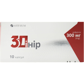 3-ДИНИР капс. 300 мг №10