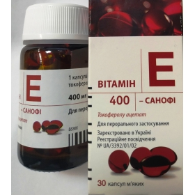 ВИТАМИН E капс. 400 мг №30