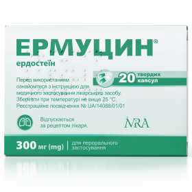 ЕРМУЦИН капс. 300мг №20