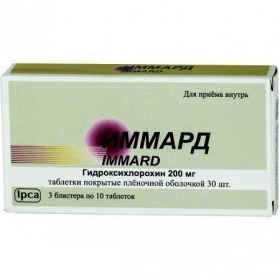 ИММАРД табл. 200 мг №30
